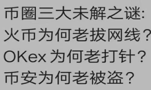 

如果美元崩溃，虚拟货币的未来将如何演变？